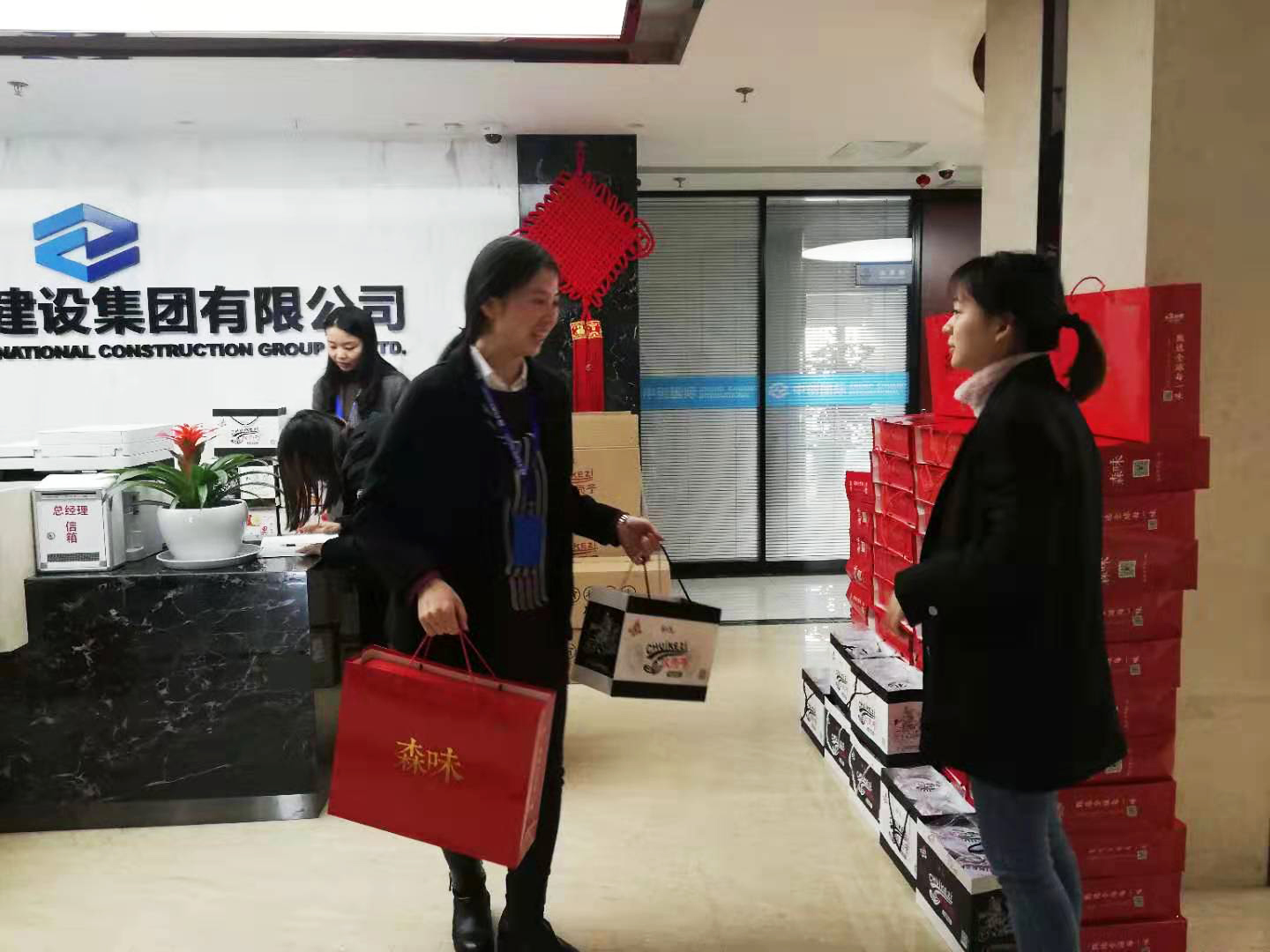 微信圖片_20200116113613.jpg