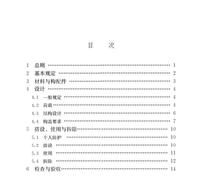 640 (4).png