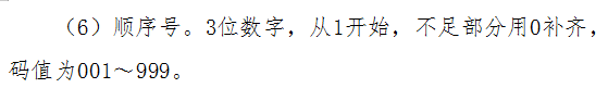 640 (9).png