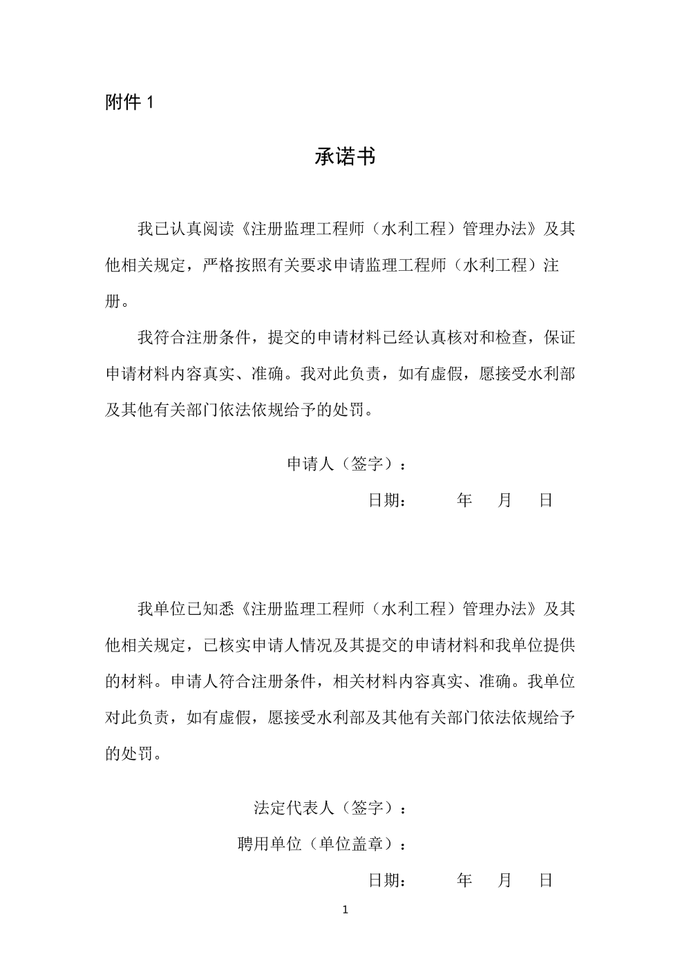 640 (1).png