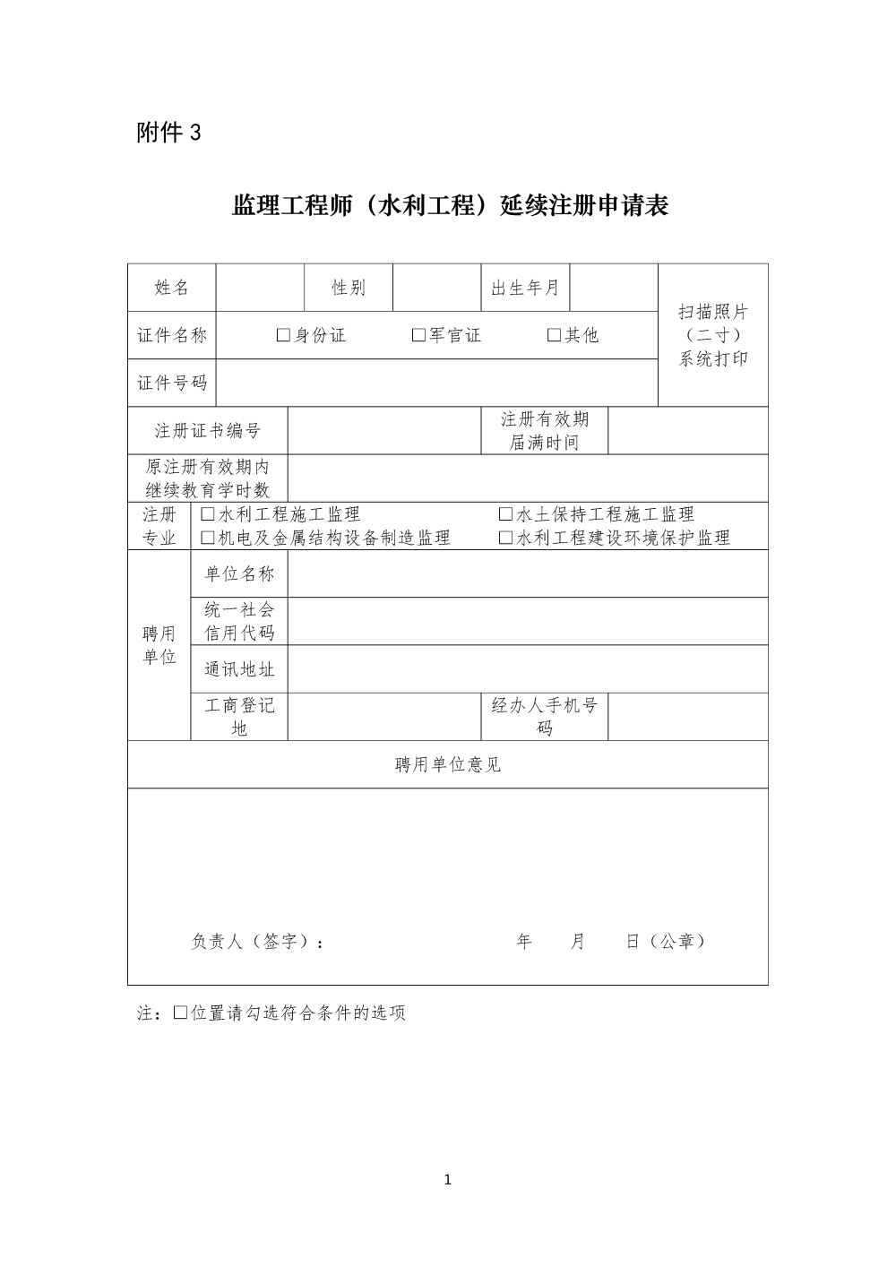 640 (3).png
